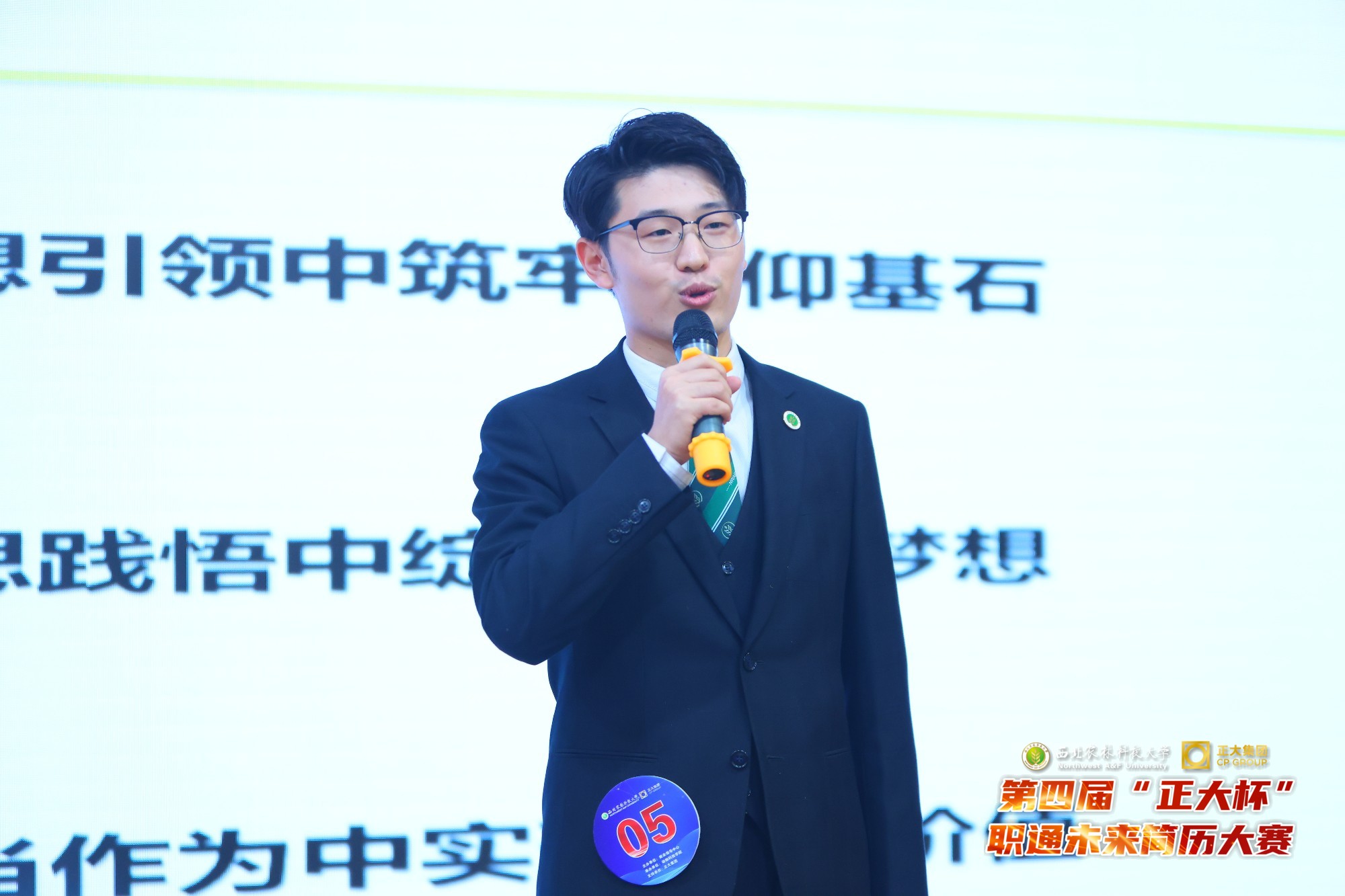 澳门六合彩高手
赵家豪荣获简历大赛一等奖.jpg