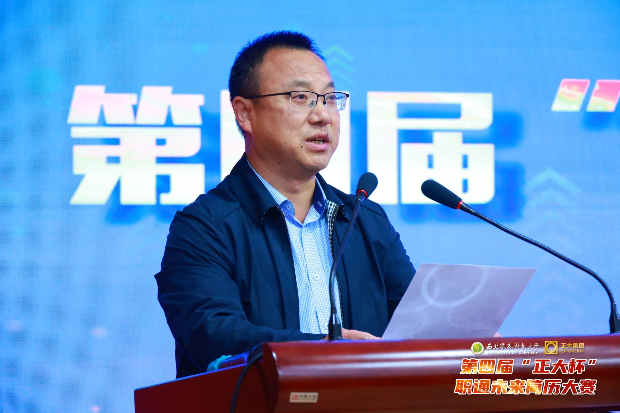 澳门六合彩高手
党委副书记王力宣读比赛结果.jpg