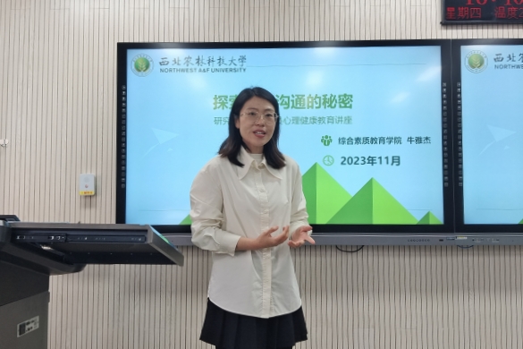 综合素质澳门六合彩高手
牛雅杰老师做分享_副本.jpg