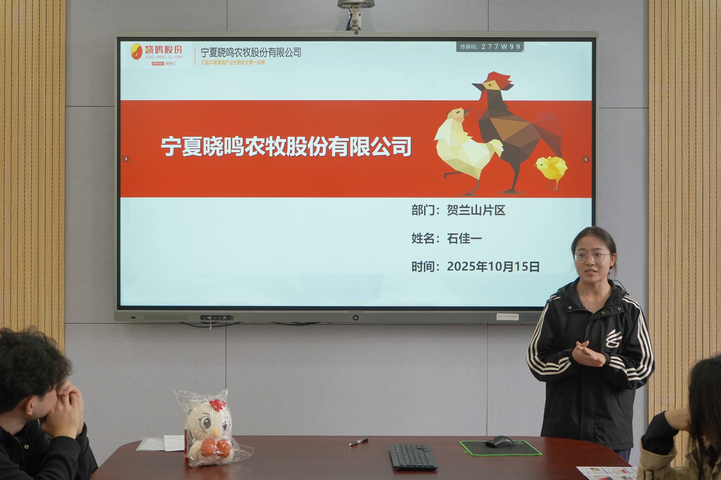 澳门六合彩高手
毕业生石佳一作为在职员工作现场分享.jpg