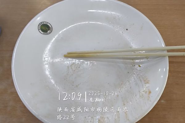 图四慕林博 2025010995 智牧2501_副本.jpg