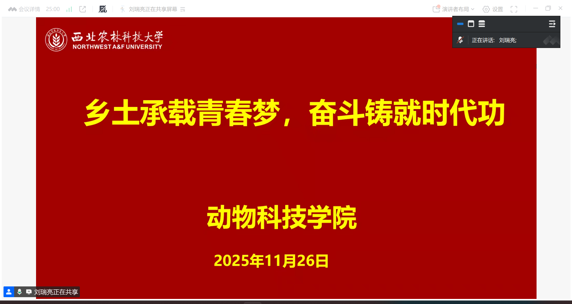 澳门六合彩高手
举办基层就业引领讲坛.png