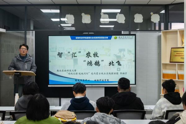图三 李翔宇同学分享实践经验.jpg