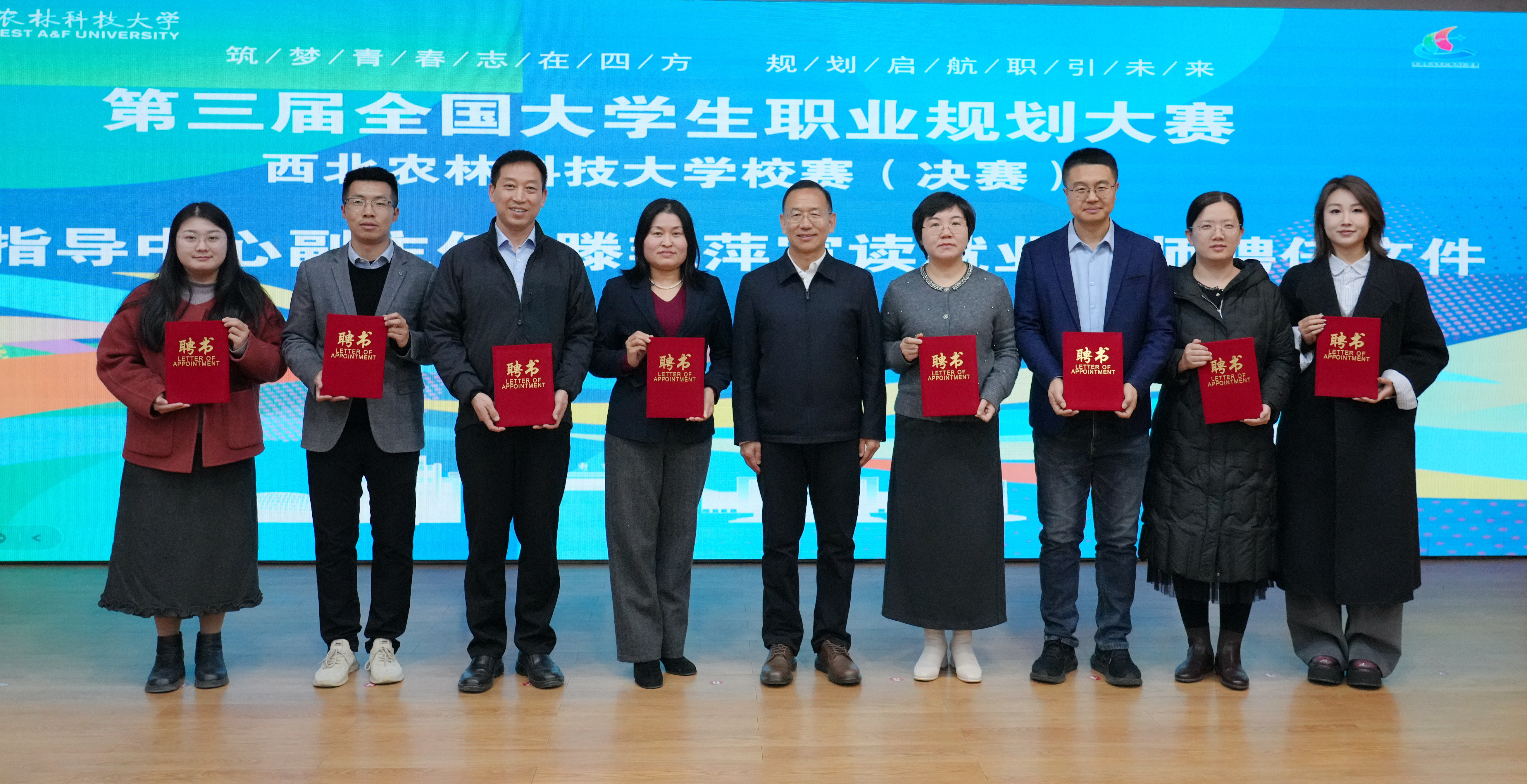 02校党委副书记闫祖书为校内导师颁发聘书_副本.jpg