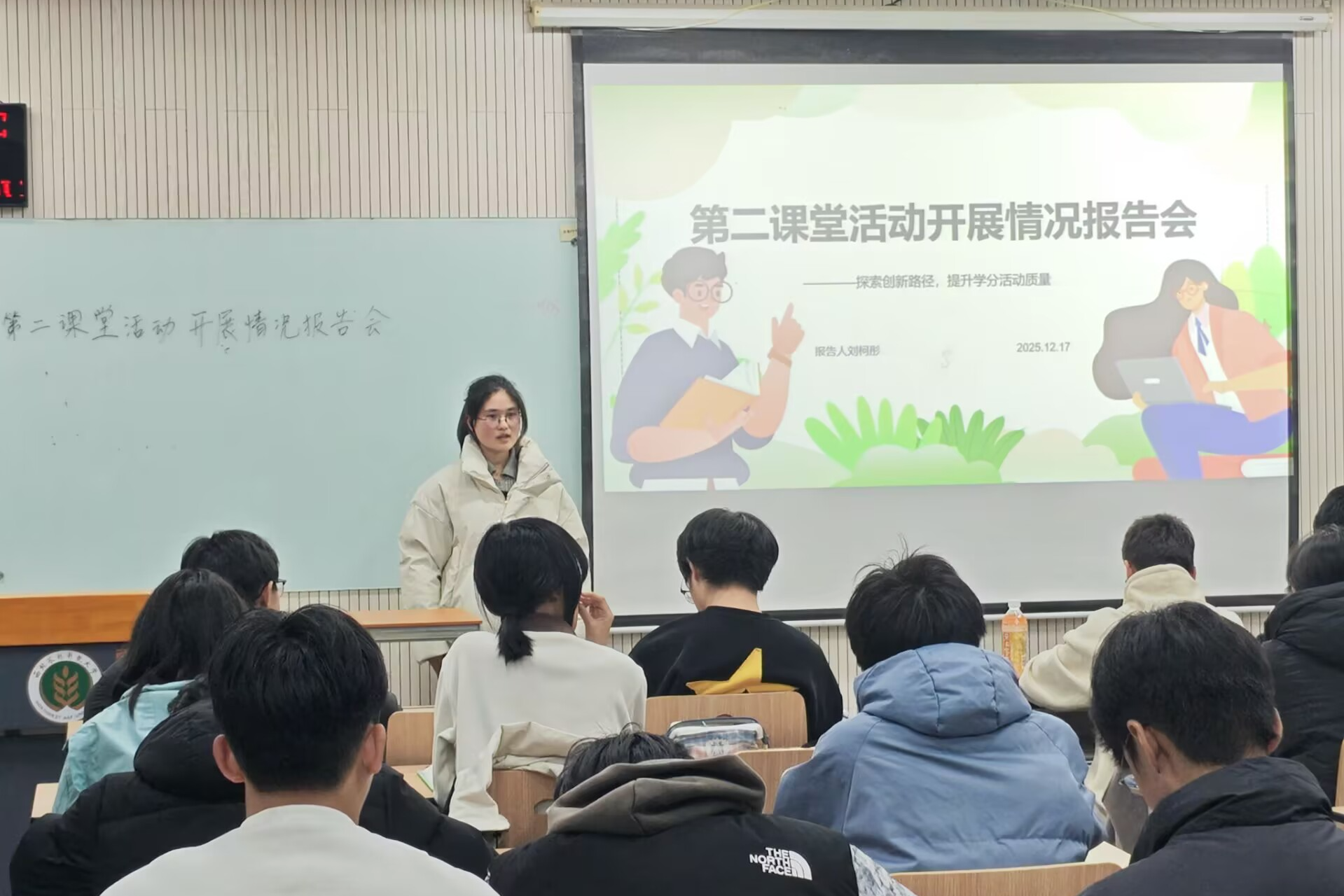 图一 刘柯彤同学认真汇报二课成果.jpg
