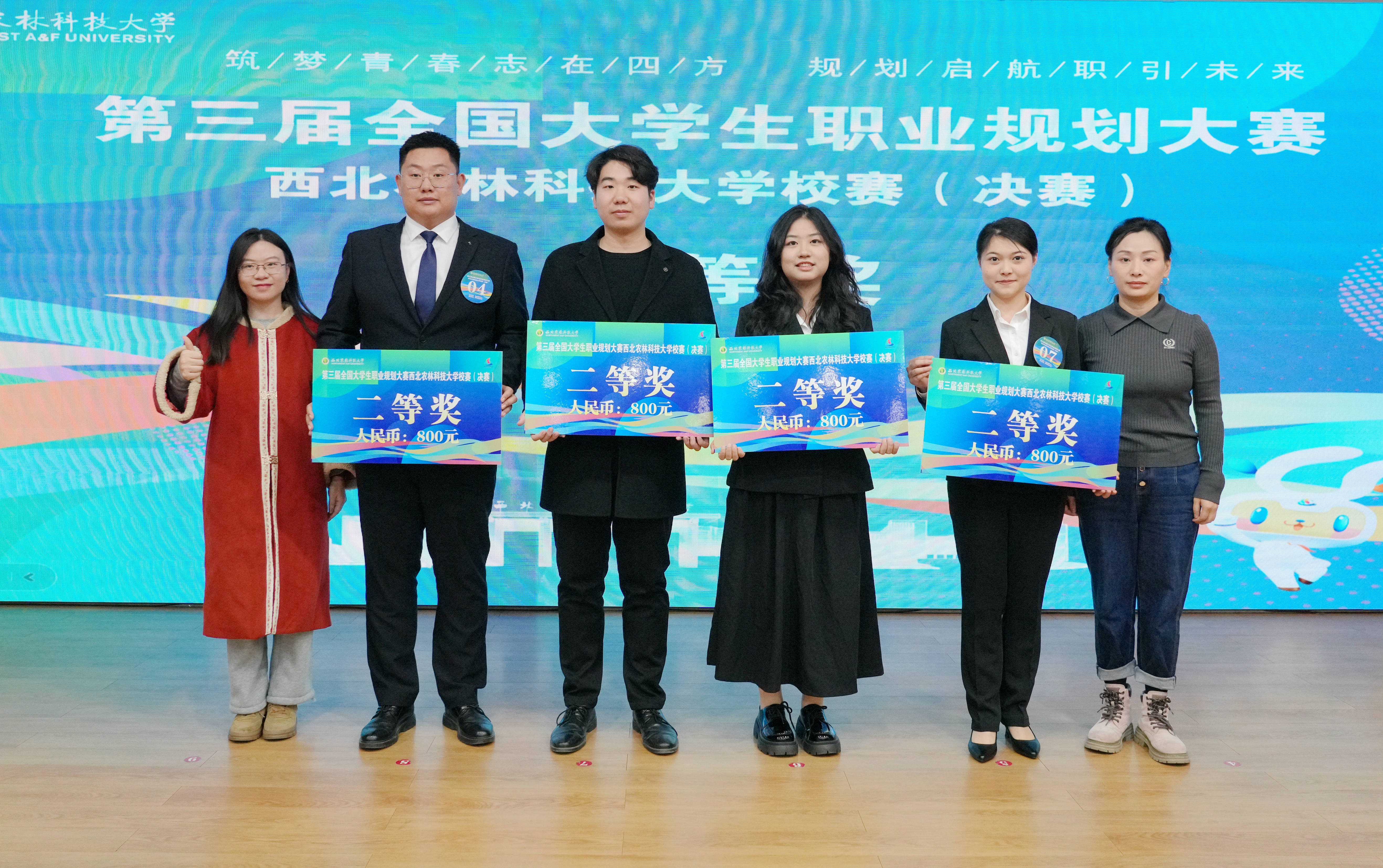 06与会嘉宾为荣获二等奖的学习颁奖_副本.jpg