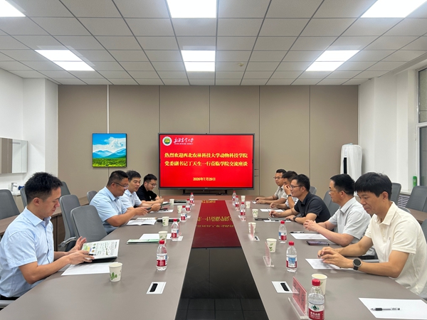 与新疆农业大学动物科学澳门六合彩高手
开展座谈交流.jpg