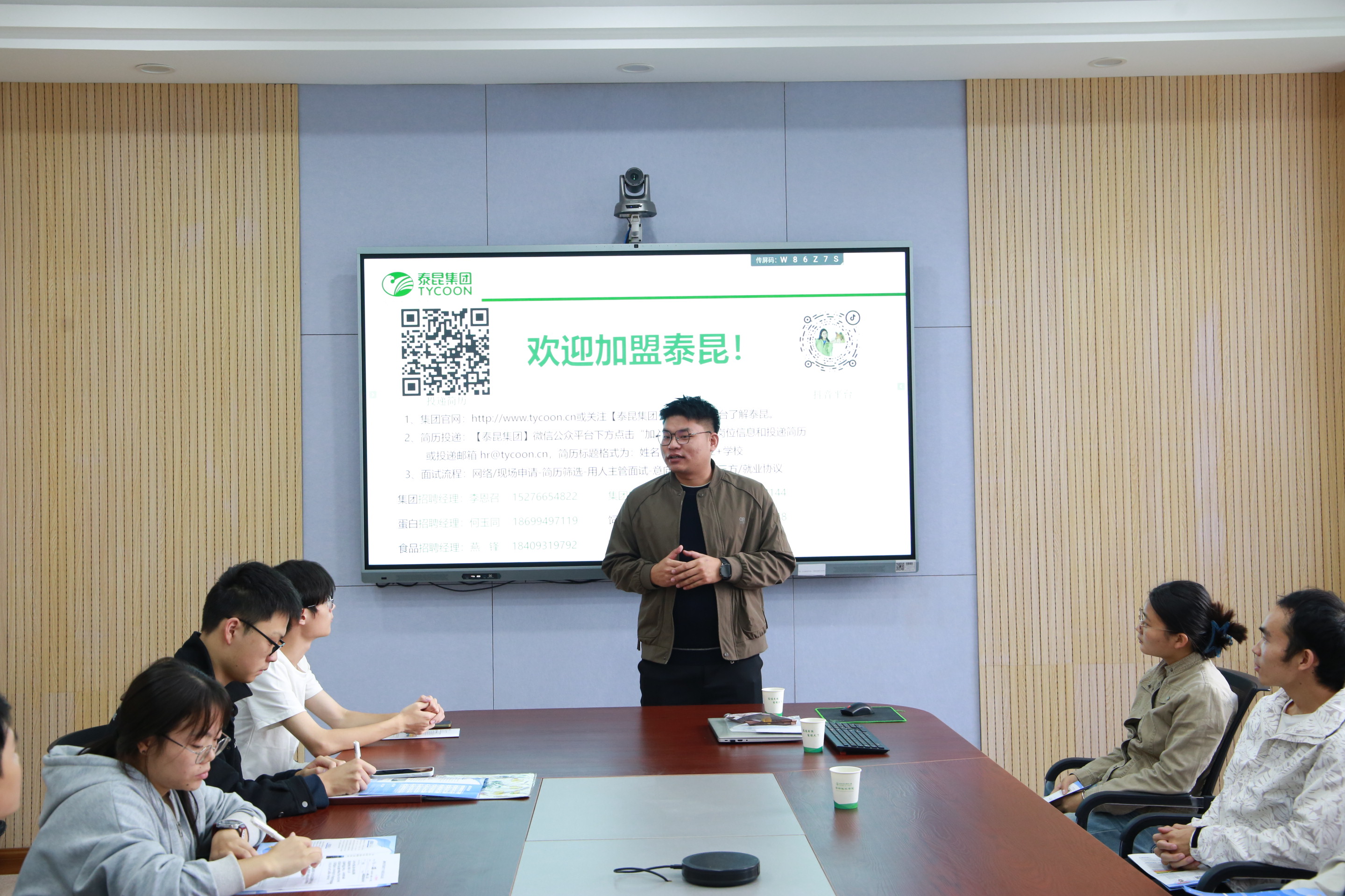 图2 新疆泰昆宣讲会.JPG