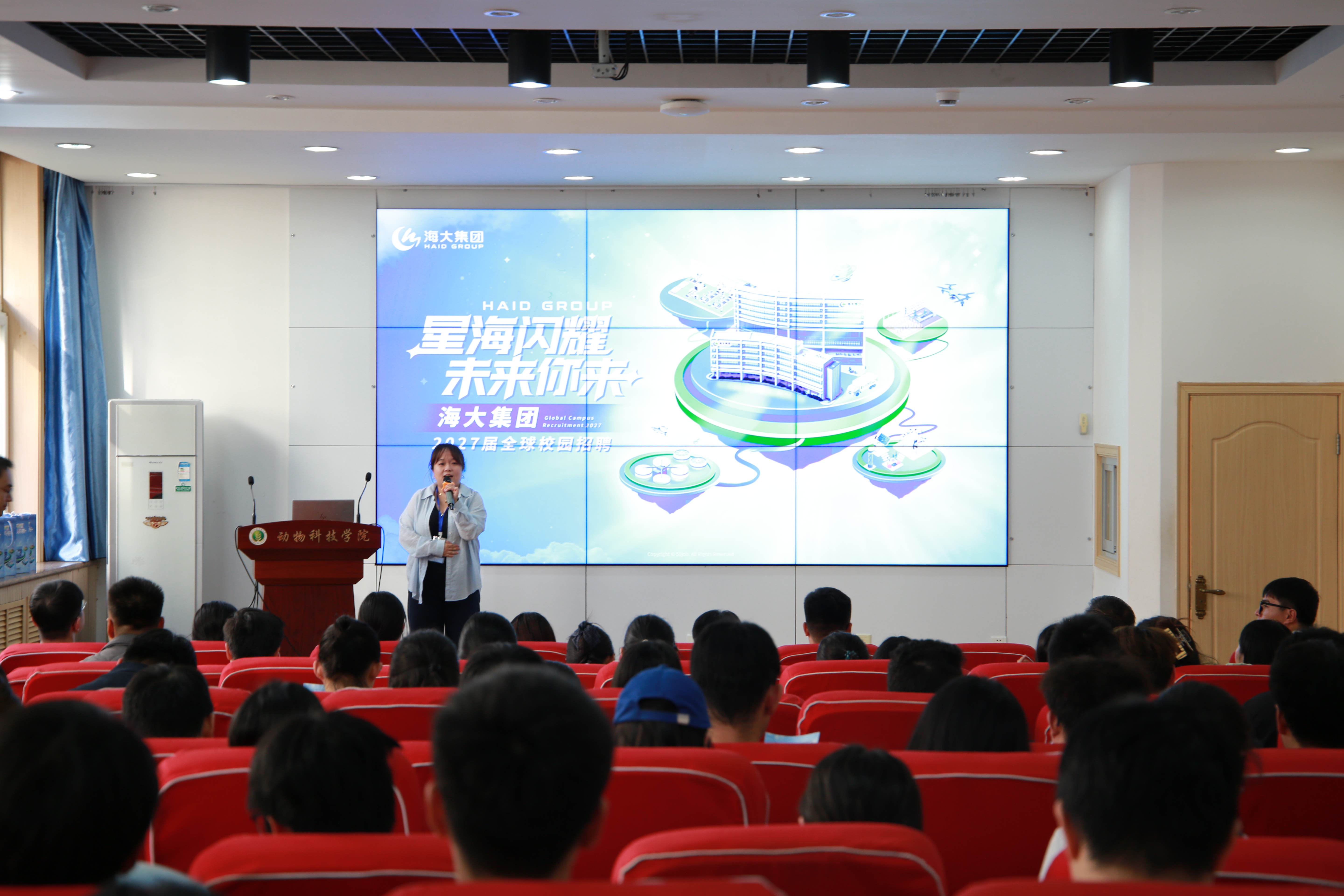 图1 广东海大招聘会现场.JPG