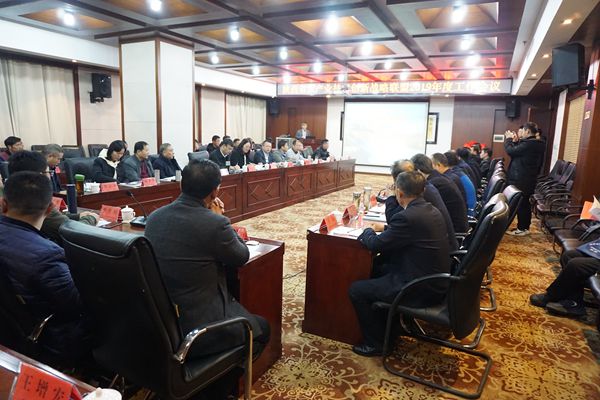 745a45dc4d7a43ccb33c9eca27aad830.jpg 会议现场-1_副本.jpg