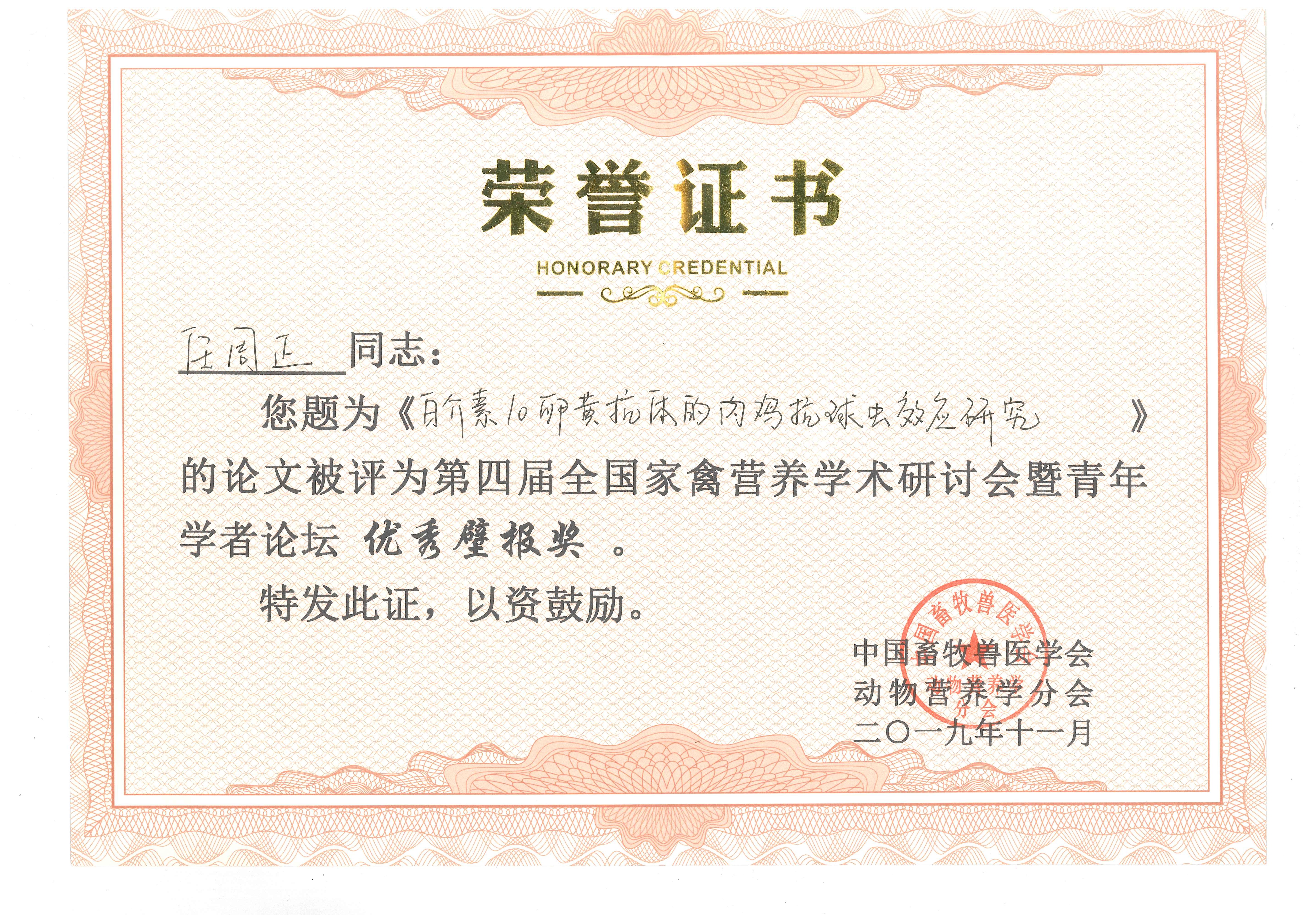 675f9d83c81c40c5b75fb06526a27256.jpg 675f9d83c81c40c5b75fb06526a27256.jpg