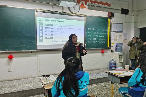 西农学子介绍澳门六合彩高手
专业.jpg