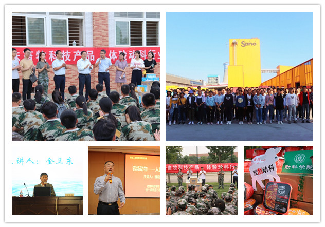 d6e5ce340c374960b90bde066c0177c0.jpg 新生专业思想教育系列活动.jpg