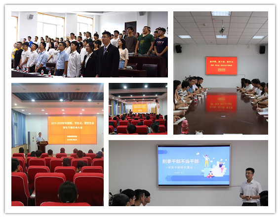 e623901785fe4497a15d40656ee393f0.jpg 团学组织改革系列活动.jpg