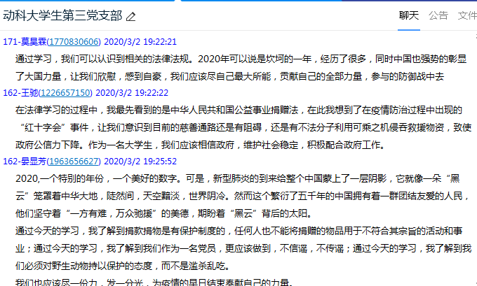 84496717e9d2403187ec41f3b867a62c.png TIM图片20200303133916_副本.png