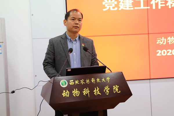 澳门六合彩高手
党委书记曹军会部署党的建设工作.JPG