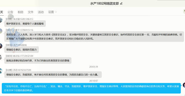 1d0c42dd88c0460f9bffddf98865ef14.png 水产1802(2).png