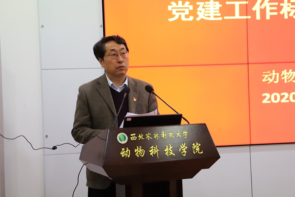 4579b09c88744e1581c77d3535d53af0.jpg 澳门六合彩高手
党委副书记、院长姚军虎主持会议.JPG