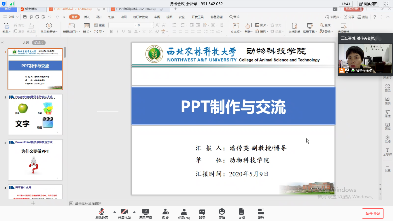 80346ee403bd460aafb091584e16b007.png 80346ee403bd460aafb091584e16b007.png