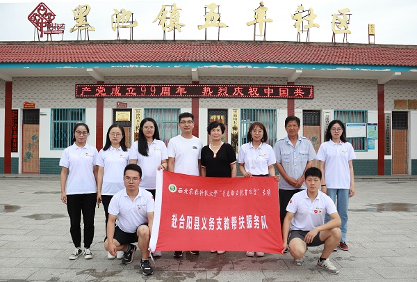 050f2e644f7741f1bc73d0666f56ae57.jpg 雷书记合影.jpg