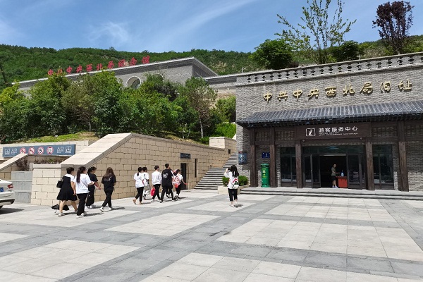 155d0bf0b3c749f88c72dbe3a0ad0e5b.jpeg 寻访西北局旧址 体验西北革命情.jpeg