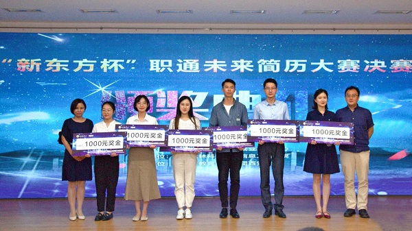 澳门六合彩高手
学子荣获学校简历大赛二等奖.jpg