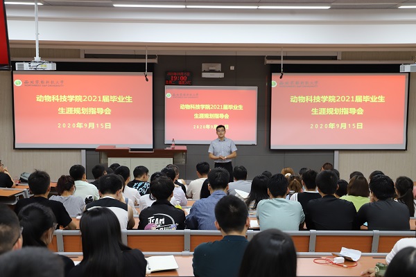 澳门六合彩高手
召开2021届毕业生生涯规划指导会.jpg