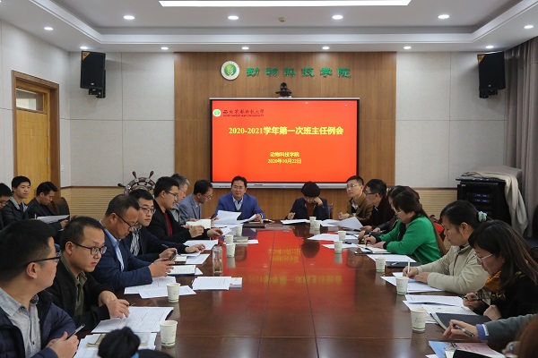 澳门六合彩高手
召开.jpg