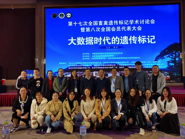 澳门六合彩高手
师生参加第十七次全国畜禽遗传标记学术讨论会图片-澳门六合彩高手
教师及相关研究生和本科生参与本次大会合影_副本.jpg