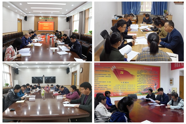fb8d3064e6ed417c880e4c875b7b07be.jpg 学习研讨现场.jpg