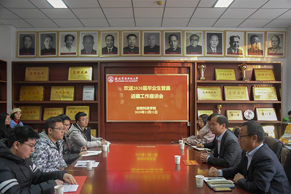 eadbd33feb3241f1b26048f78b82d0e5.png 座谈会现场.png