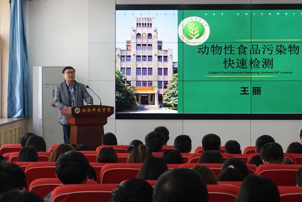 83b758b2e82a4a7da352f6e61a8e115a.jpg 主持.jpg