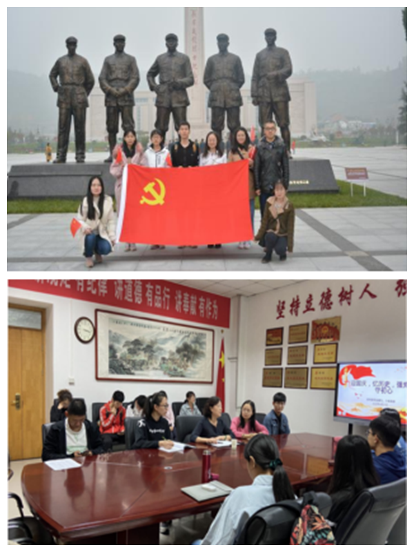 300f4559e0f64537927334a0c49bf4a1.png 党委委员讲党课.png