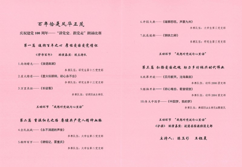 a05b6ab8252c4e4798b05adf3dec8b7a.jpg 20210508205716041_0001.jpg