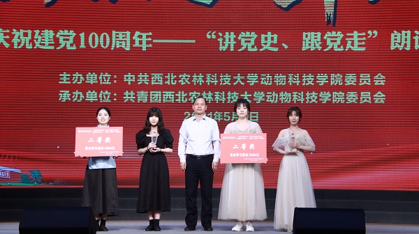 澳门六合彩高手
党委书记曹军会为二等奖选手颁奖.jpg