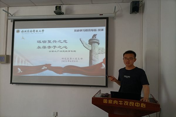 efd068bf583f4a8995aed188588daf97.jpg 讲课图片八_副本.jpg