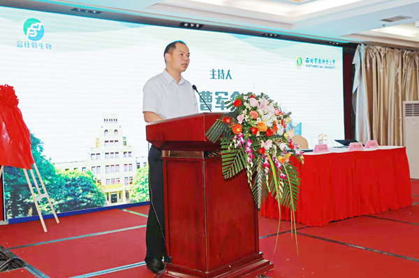 澳门六合彩高手
党委书记曹军会主持签约暨揭牌仪式_副本.png