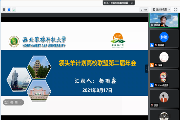 3492455b26a748a5a7b628476f3cef81.png QQ图片20210825090852.png