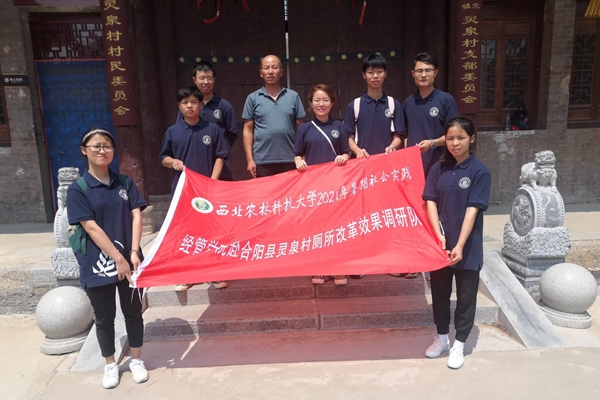 eb2a5f5744184135854ccf61c6780255.jpg 队伍与村长合照.jpg