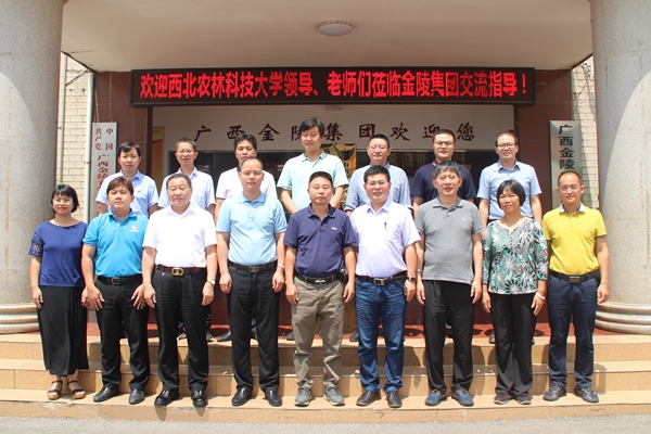 05fe90a86df548eda8f701b99efa82cb.jpg 合影.jpg