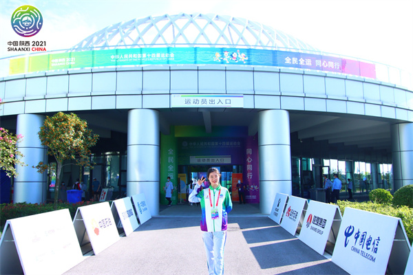 5b5530e6d6ed4df4b87dd65356d2ebbe.jpg QQ图片20210909150638.jpg