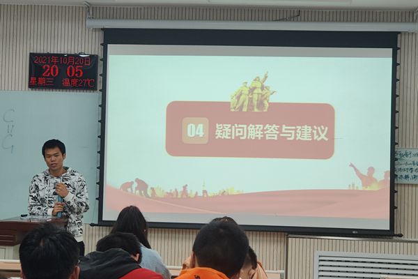 81592dd587824ca9bb7baa7d9e8fe20b.jpg 纪检部负责人给大家解答疑问.jpg