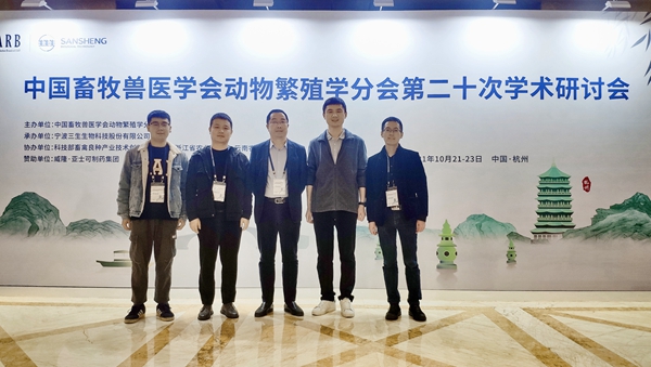 澳门六合彩高手
参会师生合影_副本.jpg