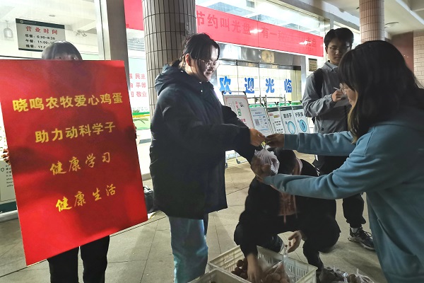 72989a2026ff4ce19a70820b4800c018.jpg 六号餐厅分发爱心蛋.jpg