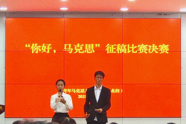 86c3f170842b4288b42aaf9ef766310d.jpg 主持人作开场白.jpg