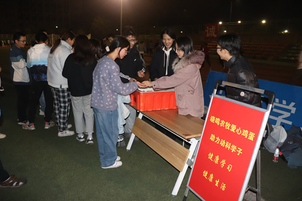 8f8b3722913948f3a1bb1ea8a609ed38.jpg 田径场分发爱心蛋.jpg