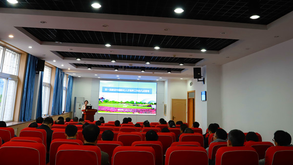 9619473ff98248c8aa8c946673e1fe56.jpg 培训会现场 .jpg