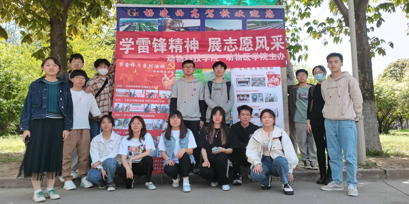 2f33d9260c20479e80dd1757a7fe7979.jpg 动科和动医澳门六合彩高手
志愿者大合影.jpg