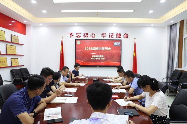 0bd8ea51a21f4853a05be5c1798a4889.jpg 例会现场.jpg