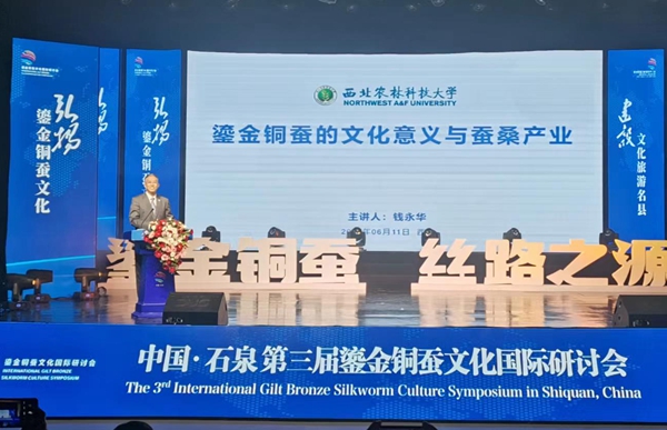 1b111a3e374b47e3a224c8b6d3525533.jpg 钱永华报告1_副本.jpg